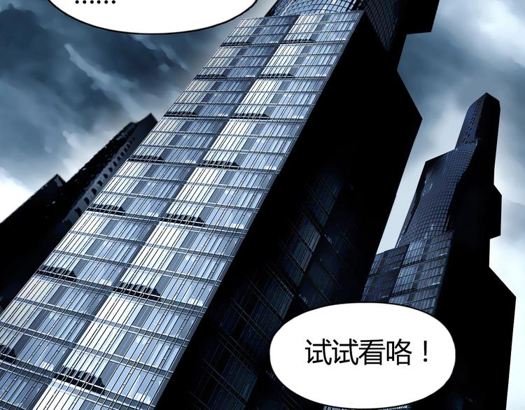 第127话 黑暗武斗会74