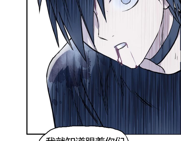 第235话 小修，满状态复活！106