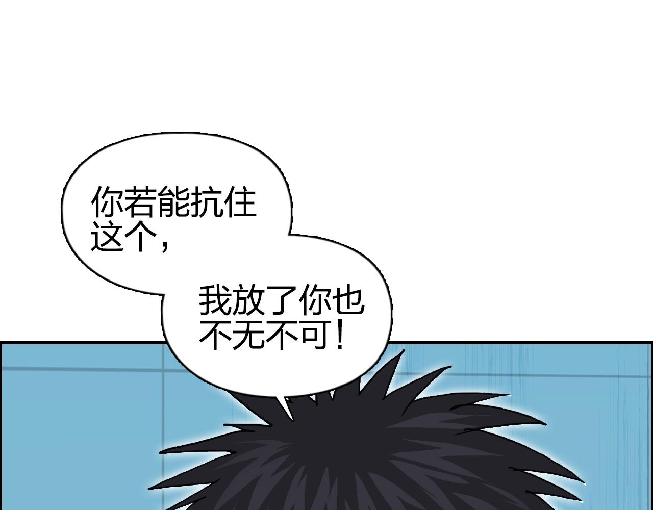 第262话 够变态，你赢了61