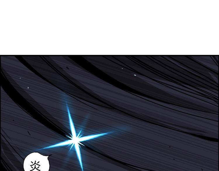 第172话 来，练练手！ ????58