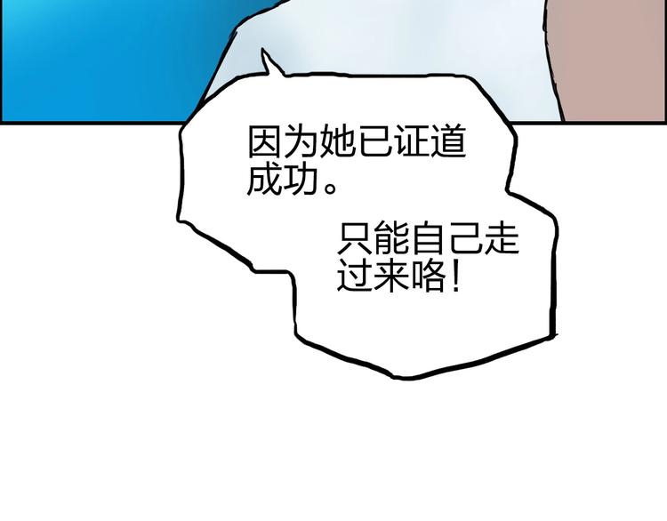 第233话 钟声敲响之时153