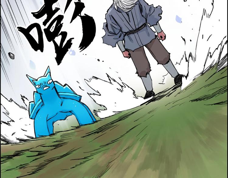 第227话 超凡脱俗53