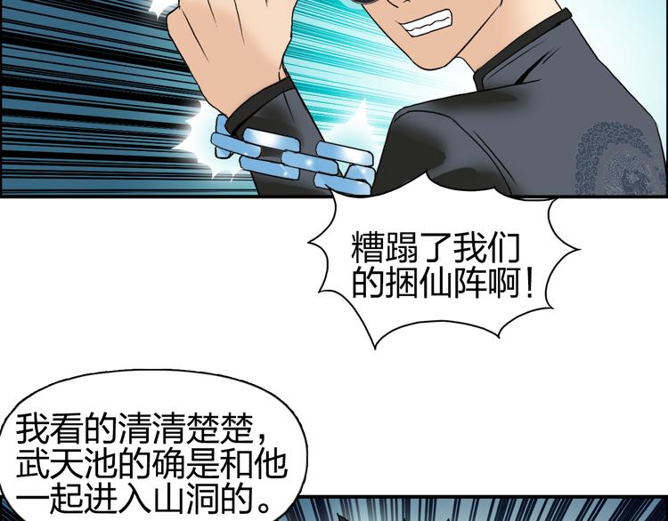 第71话 一拳ko？50