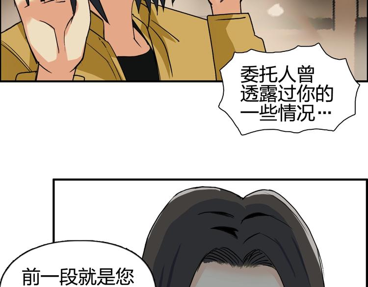 第116话 入户真星44