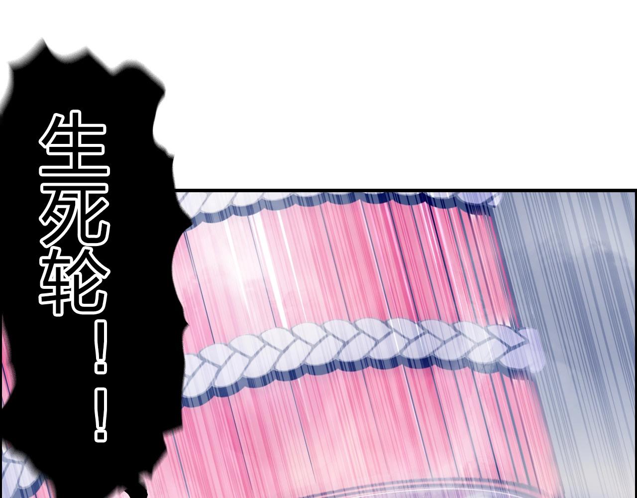 第270话 你也是我的了152