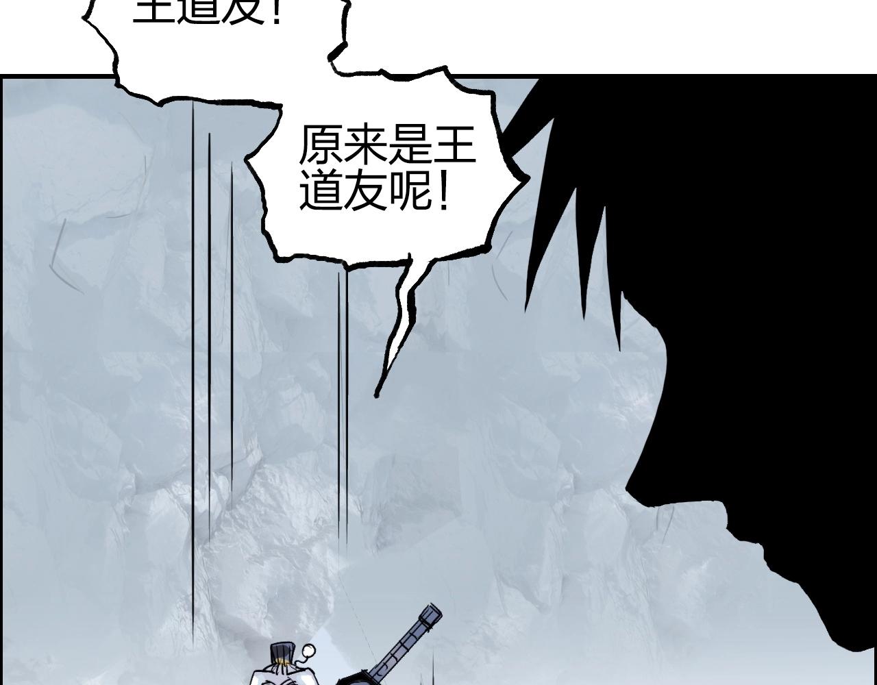 第275话 接我一拳52