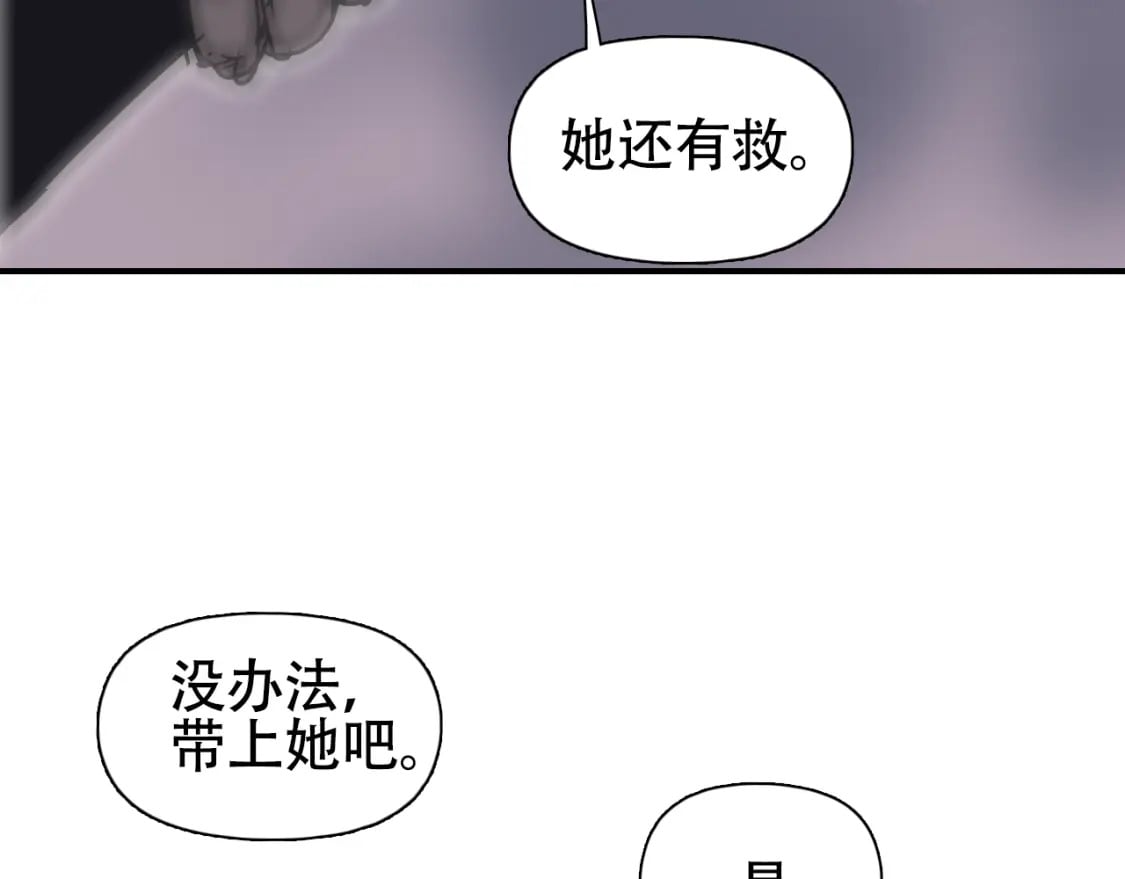 第320话 各自的明天186