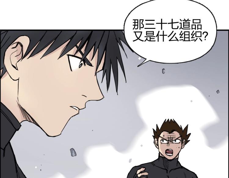 第240话 劫船164