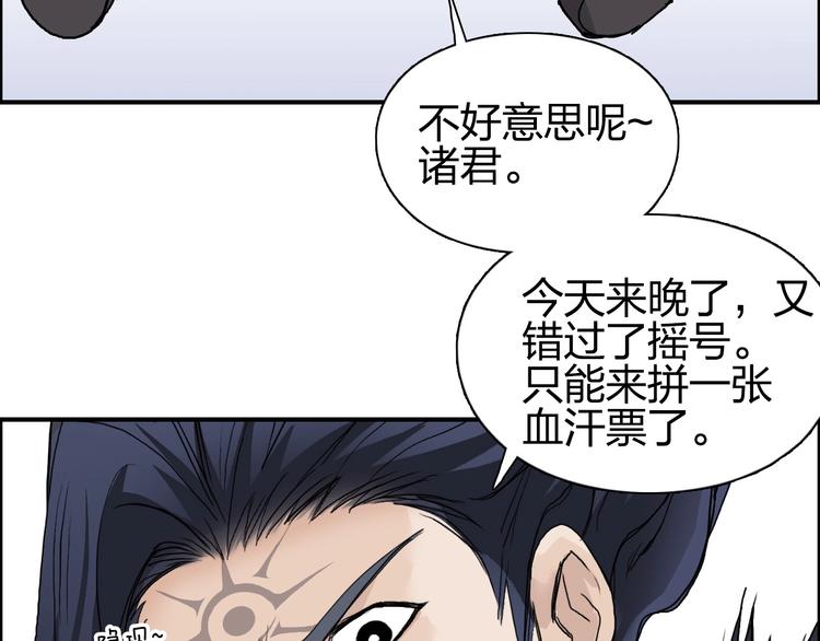 第177话 我让你放开她！64