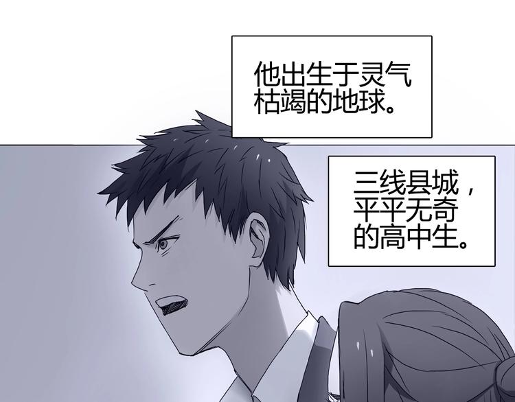第216话 得之，你幸102