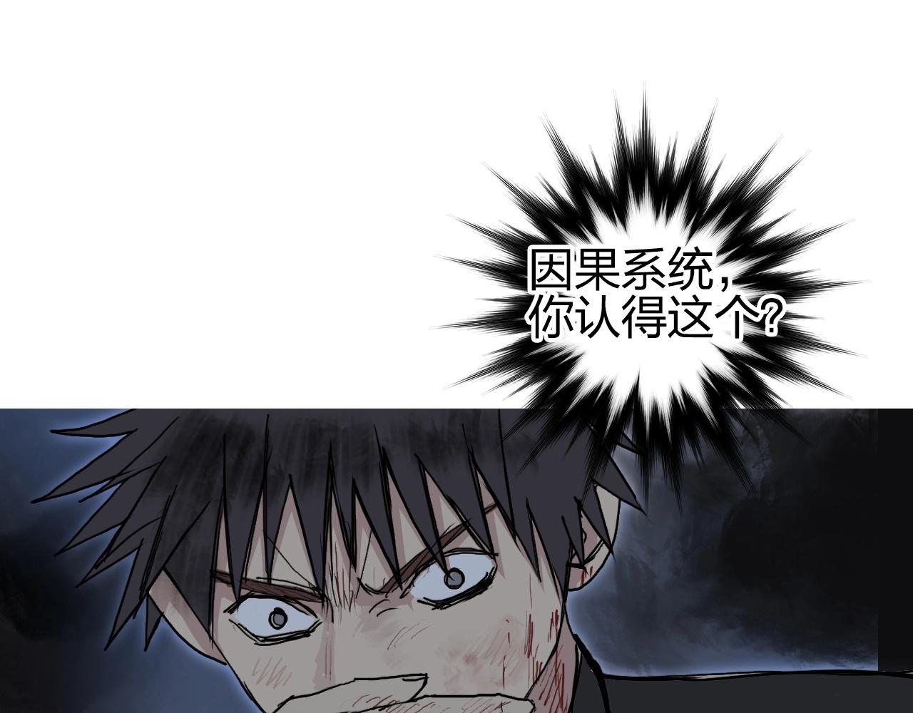 第247话 危局117