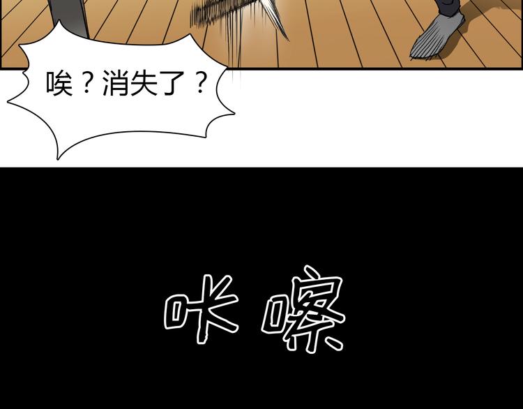 第11话 全面击溃41