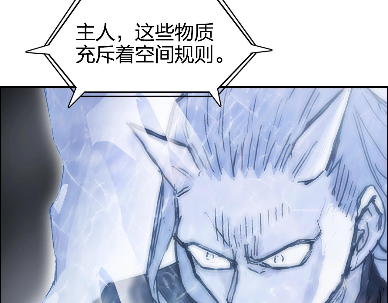 第269话 神罚天劫28