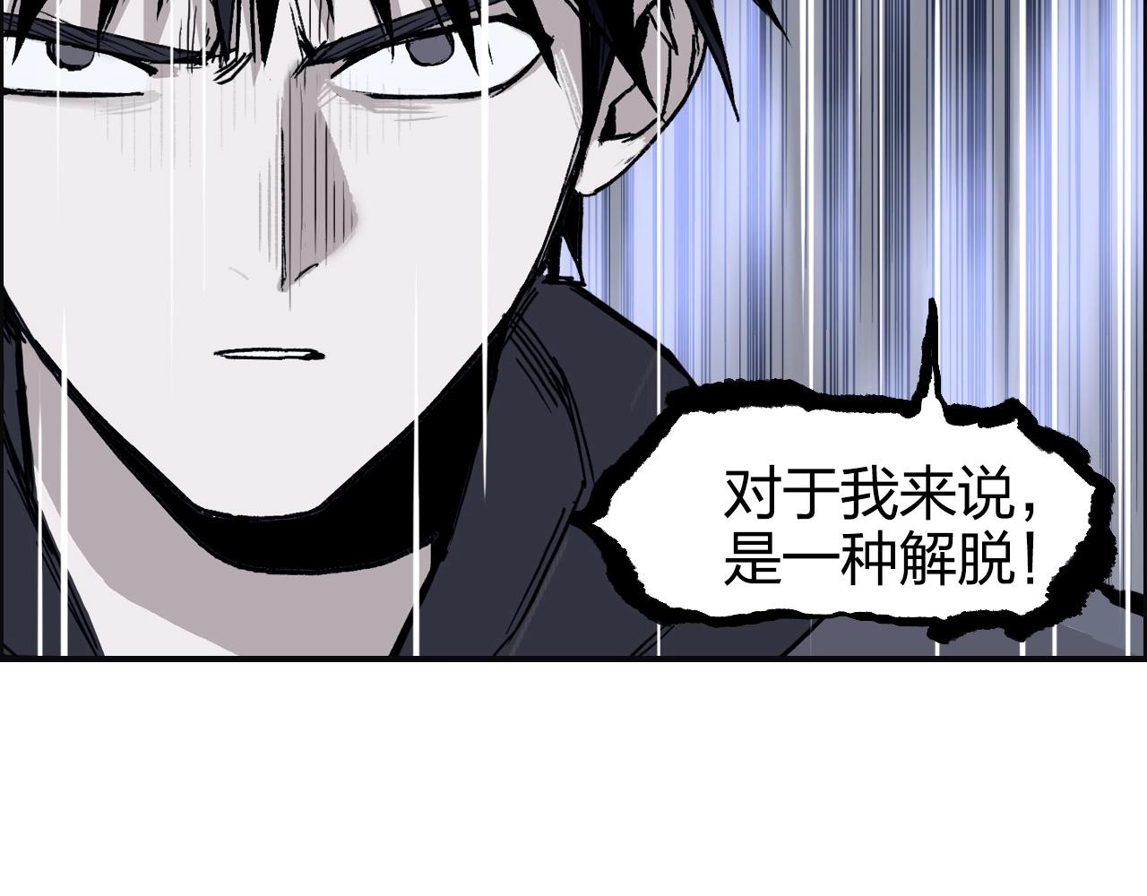 第269话 神罚天劫92