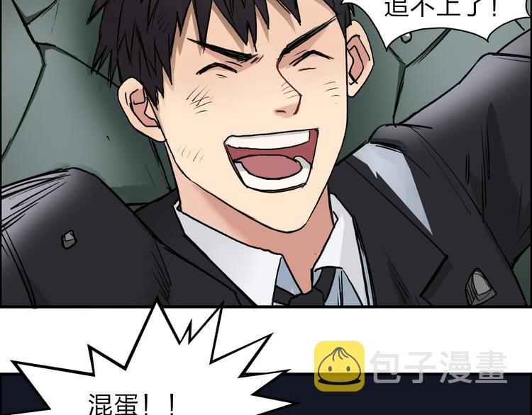 第41话 逃跑计划？87