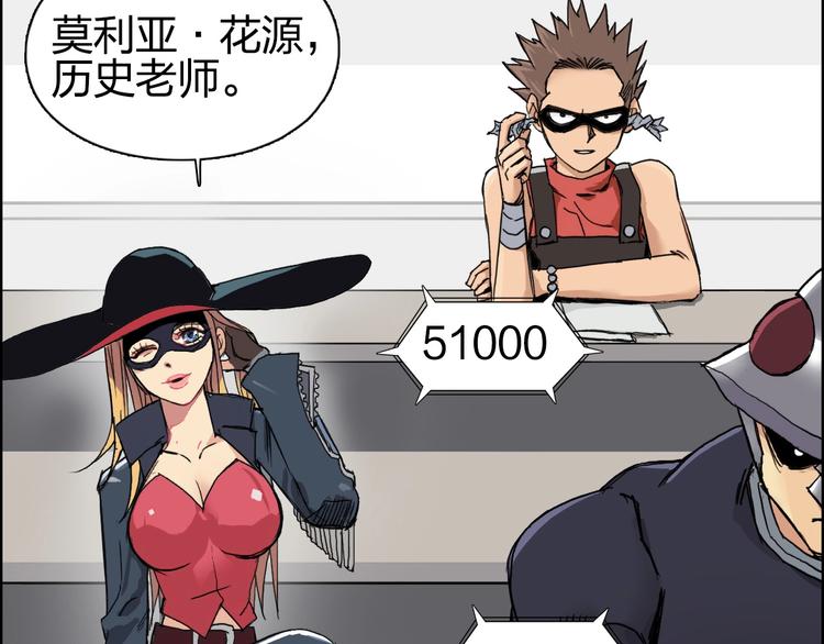 第176话 喜迎新同学60