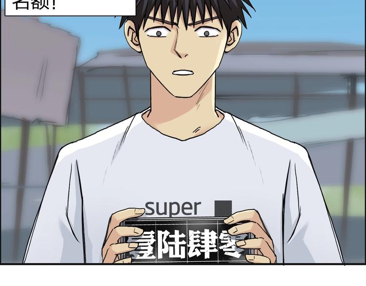 第179话 为自己而活！57