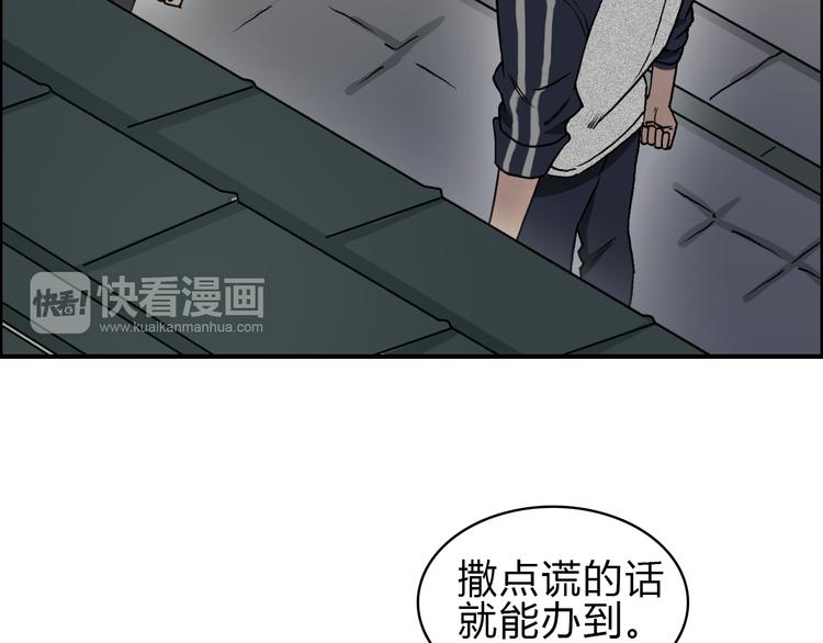 第16话 绑架88
