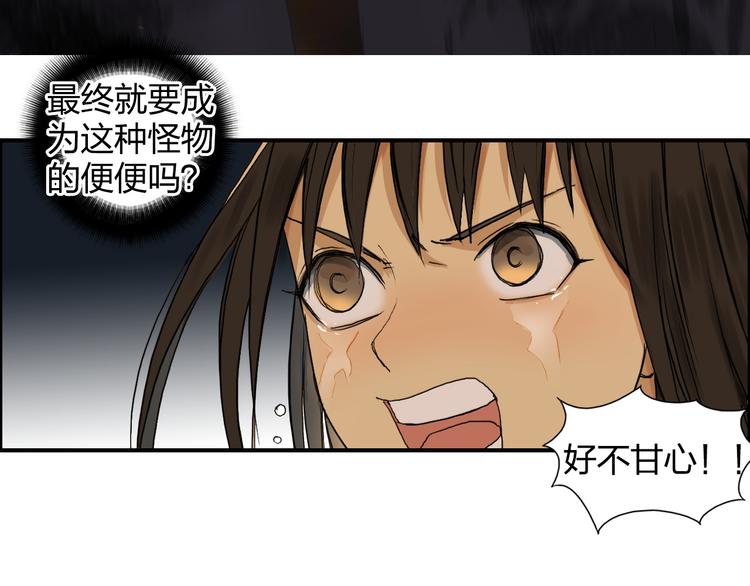 第91话 魇魔来袭！80