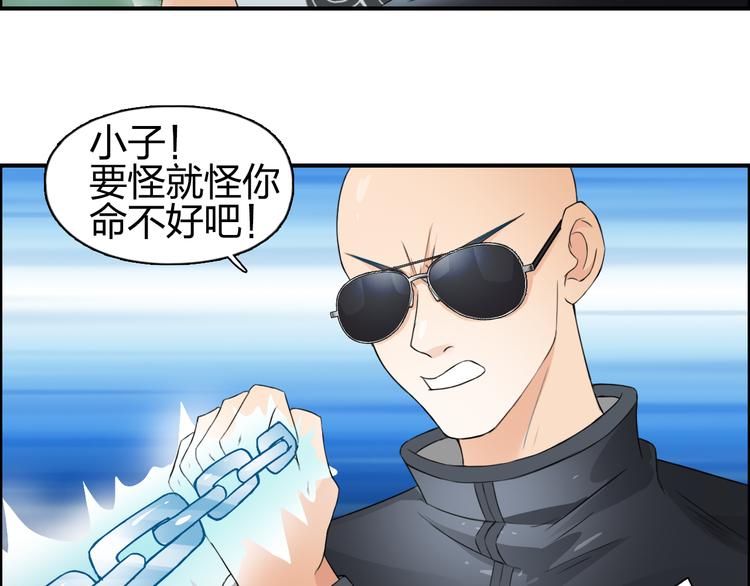 第71话 一拳ko？54
