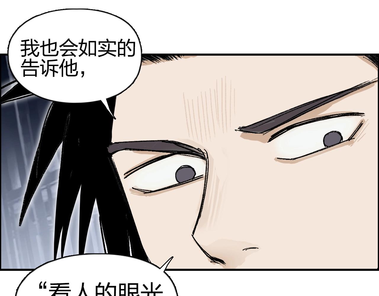 第252话 神魂空间155