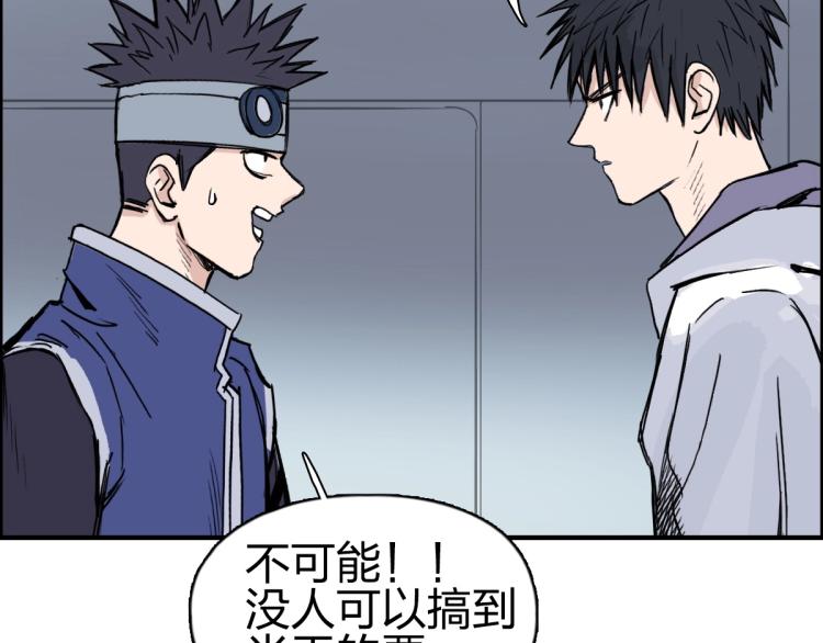 第237话 目标！祖洲！66