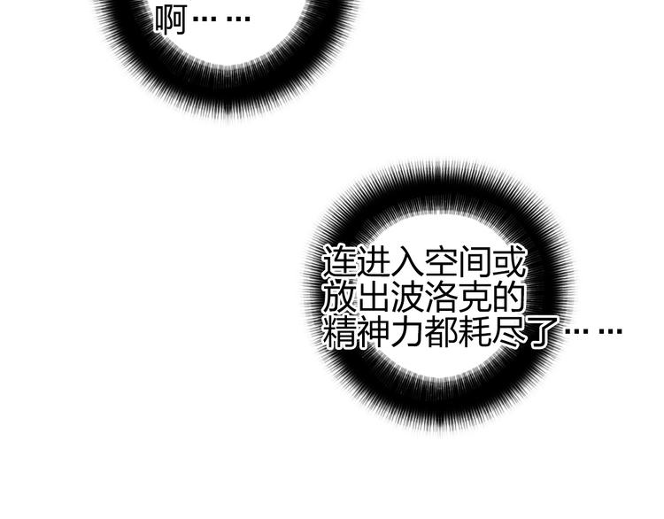 第124话 躺赢89