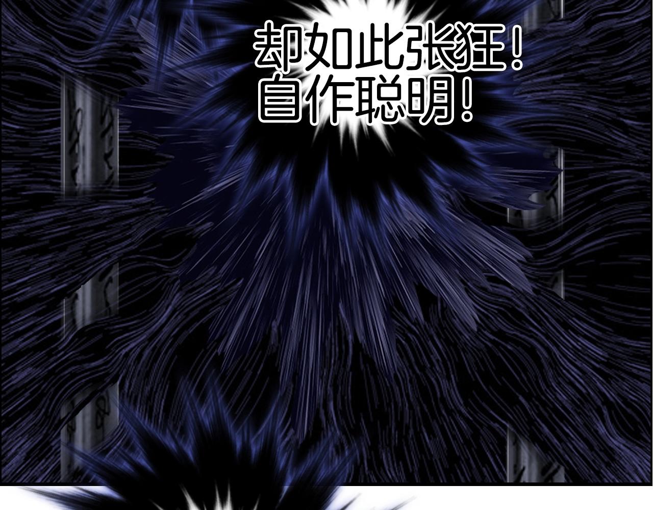 第290话 达成新交易73