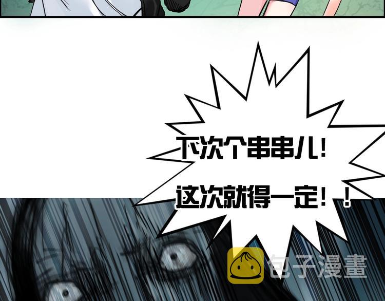 第182话 充斥邪物之地138