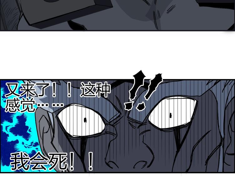 第144话 胜出！48