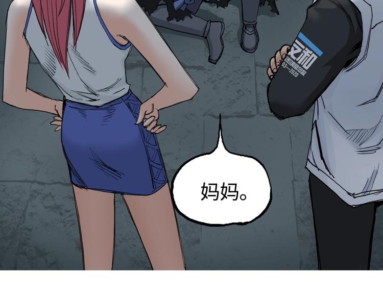 第217话 你们身子有点虚7