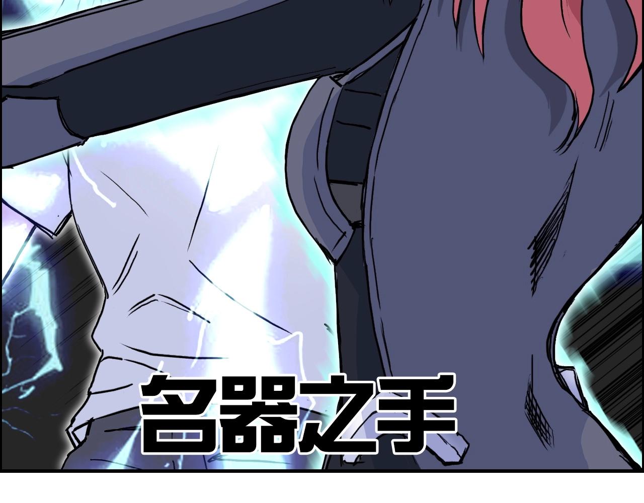 第260话 炼器仙师？废宅！108