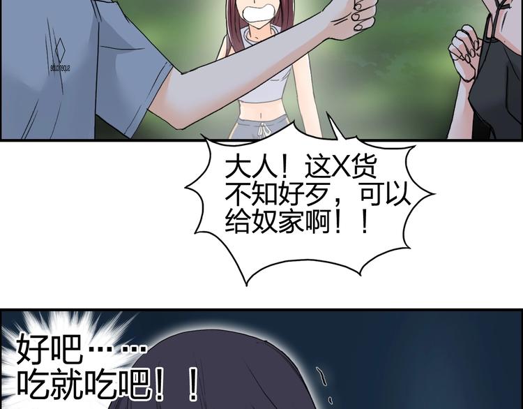 第126话 血红立方73