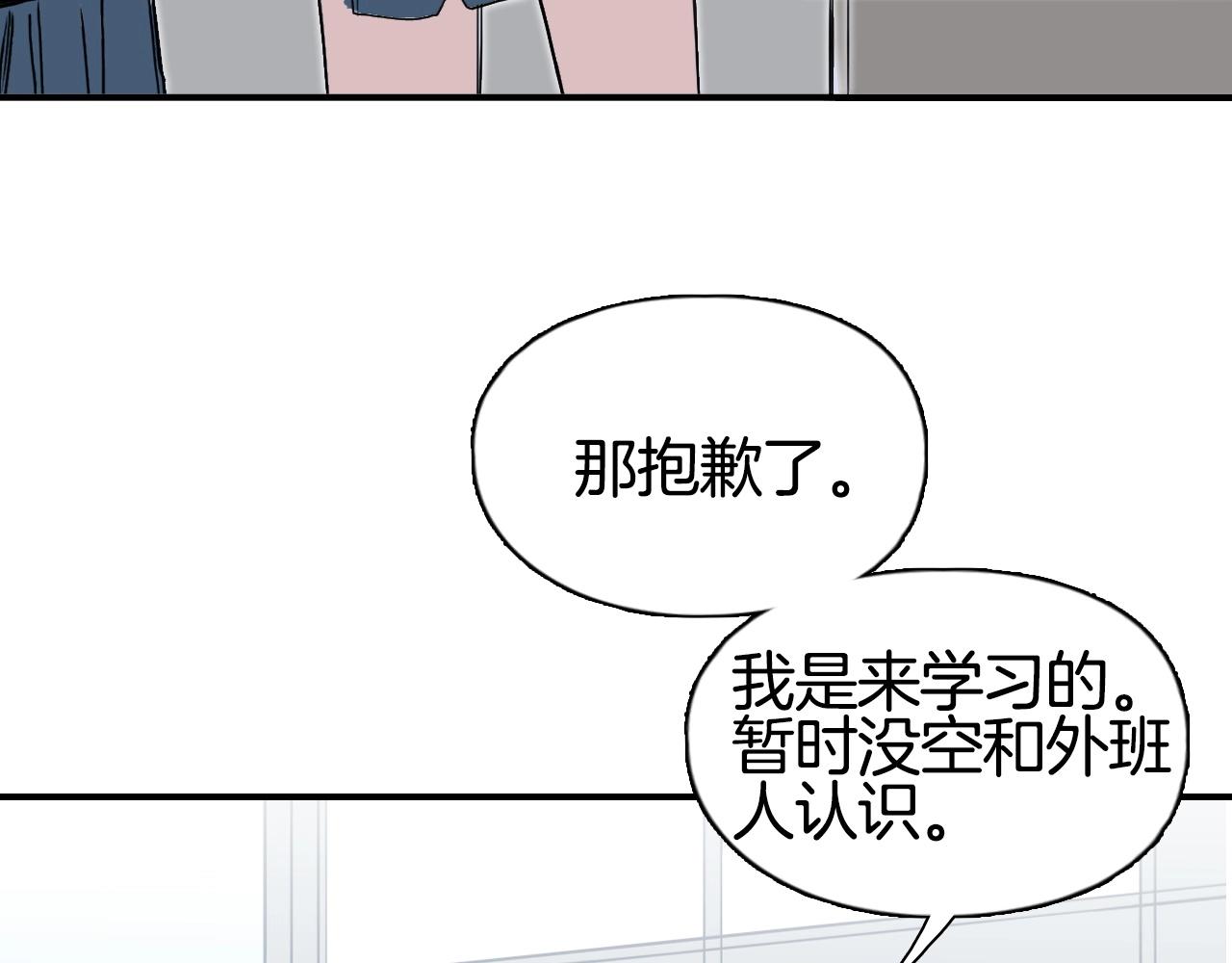 第296话 昆仑山秘密97