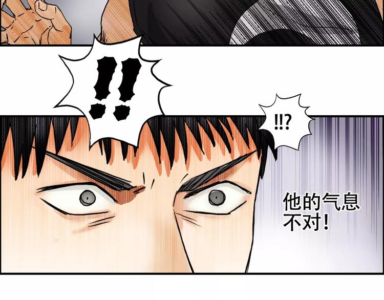 第60话 道23