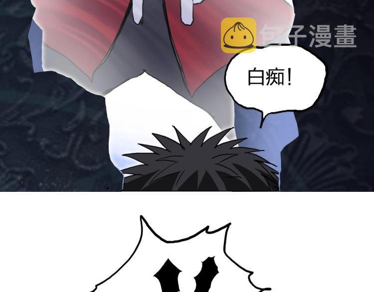 第242话 到手！是个盲盒？54