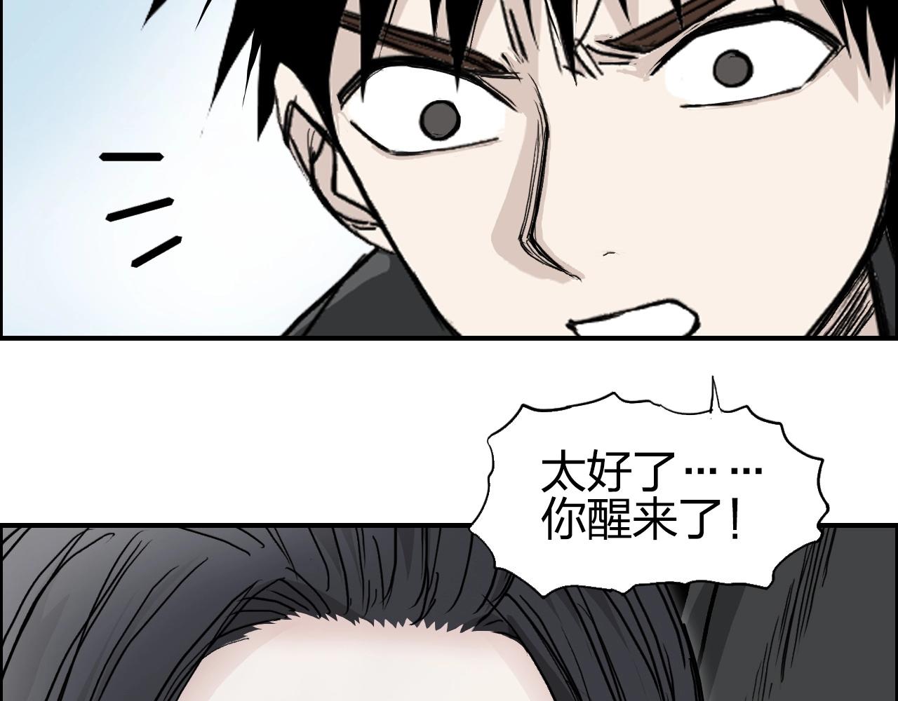 第285话 葬花55