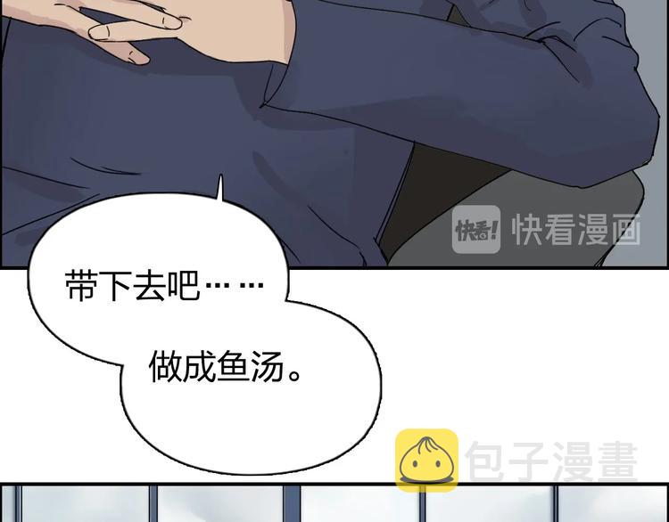 第144话 胜出！119