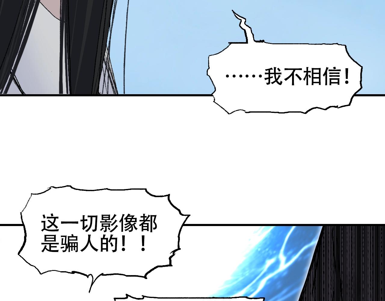 第307话 萧墙之内74
