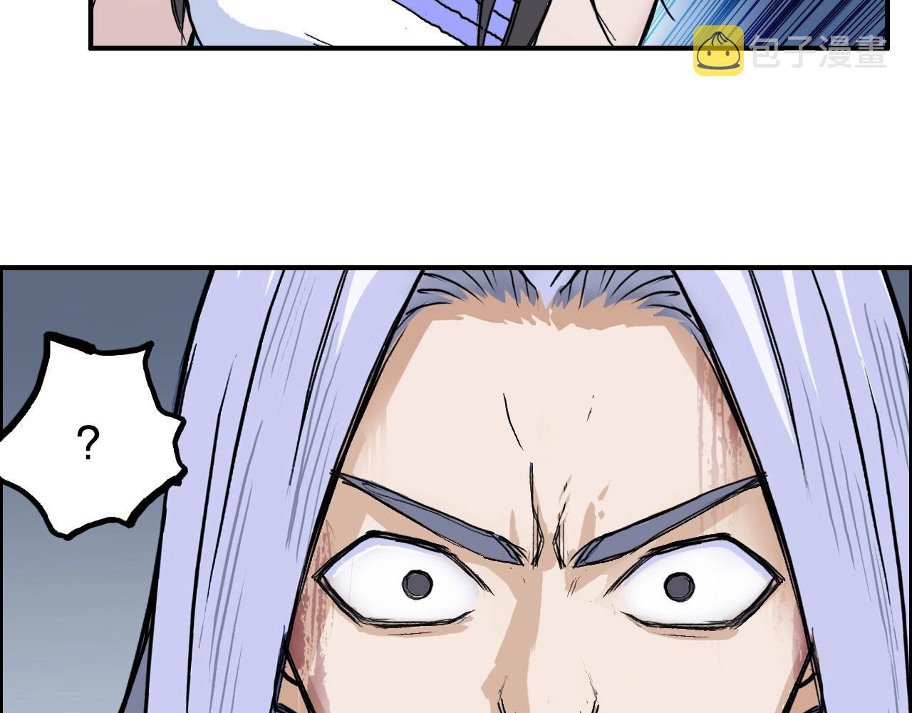 第248话 全员飞升！169