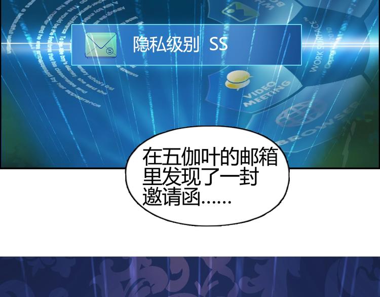 第127话 黑暗武斗会59