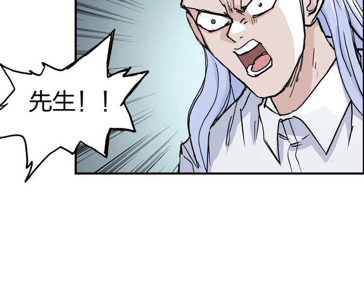 第231话 七步境！109