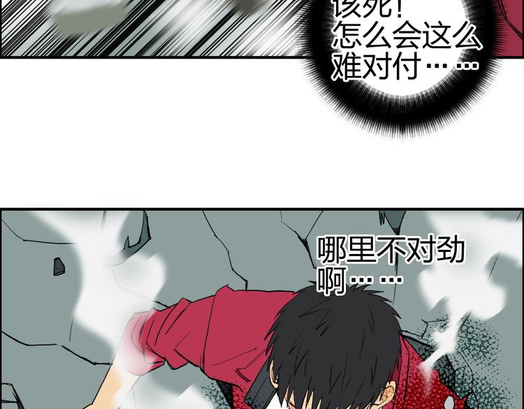 第102话 暴殄者86