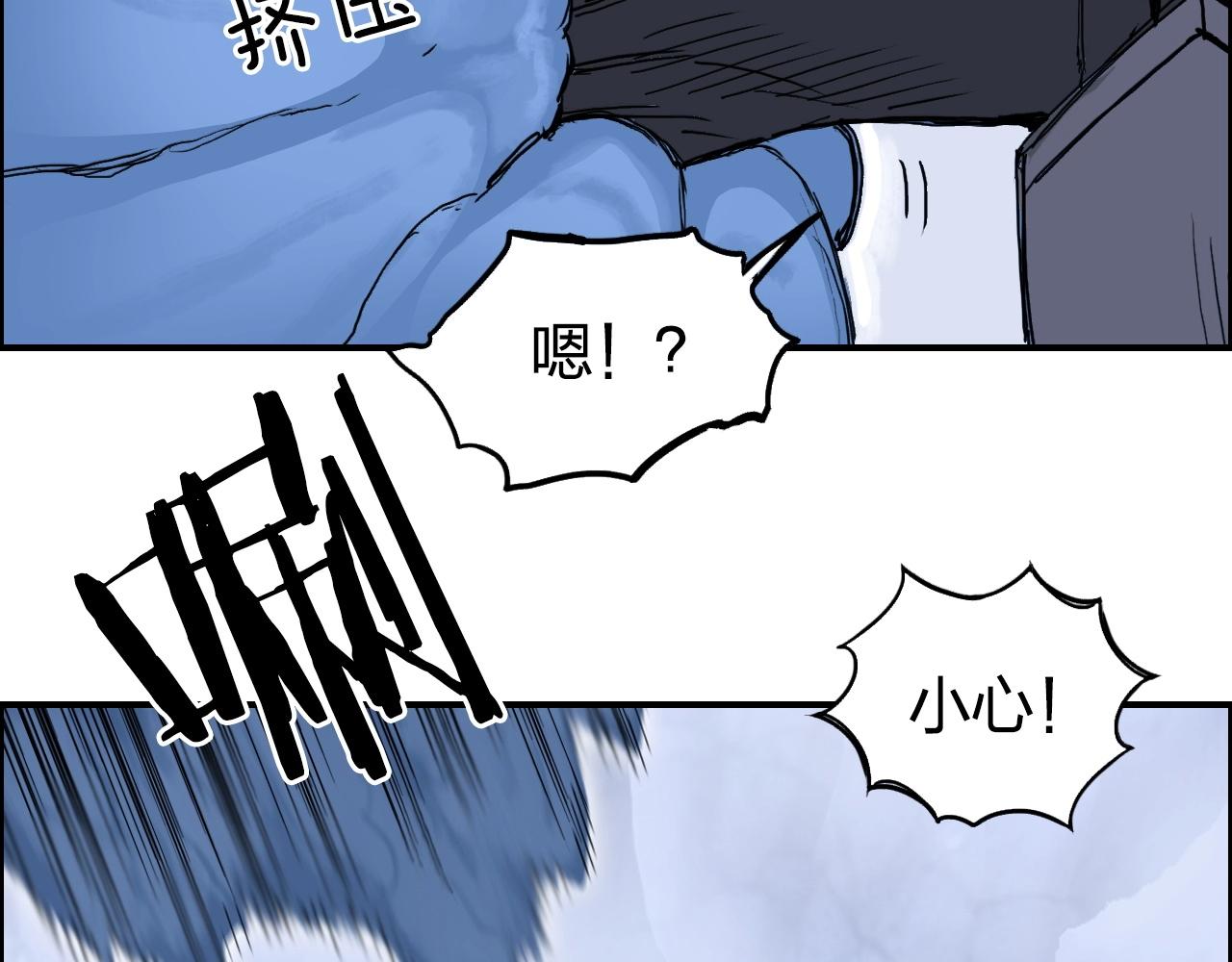 第267话 器王宗，洞天福地也62