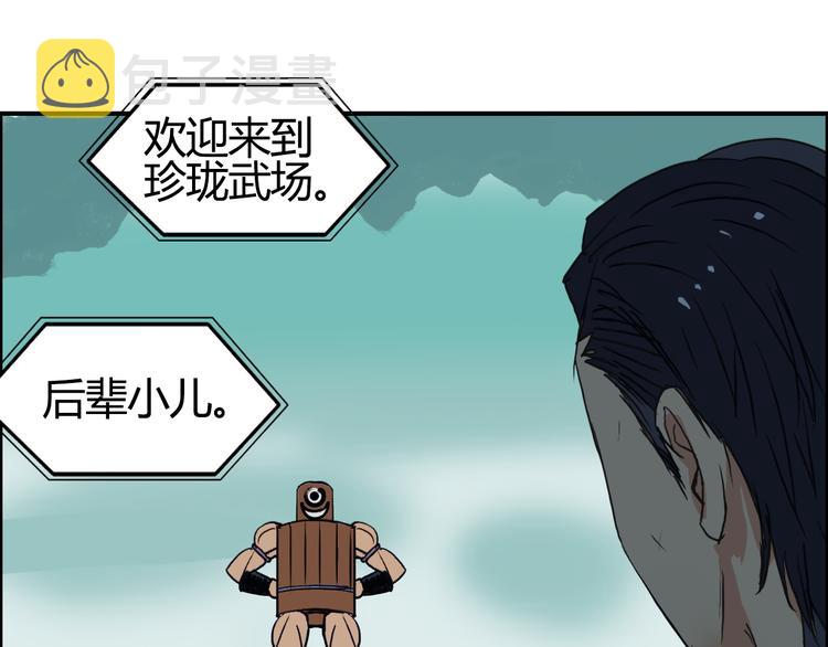 番外 珍珑训练84