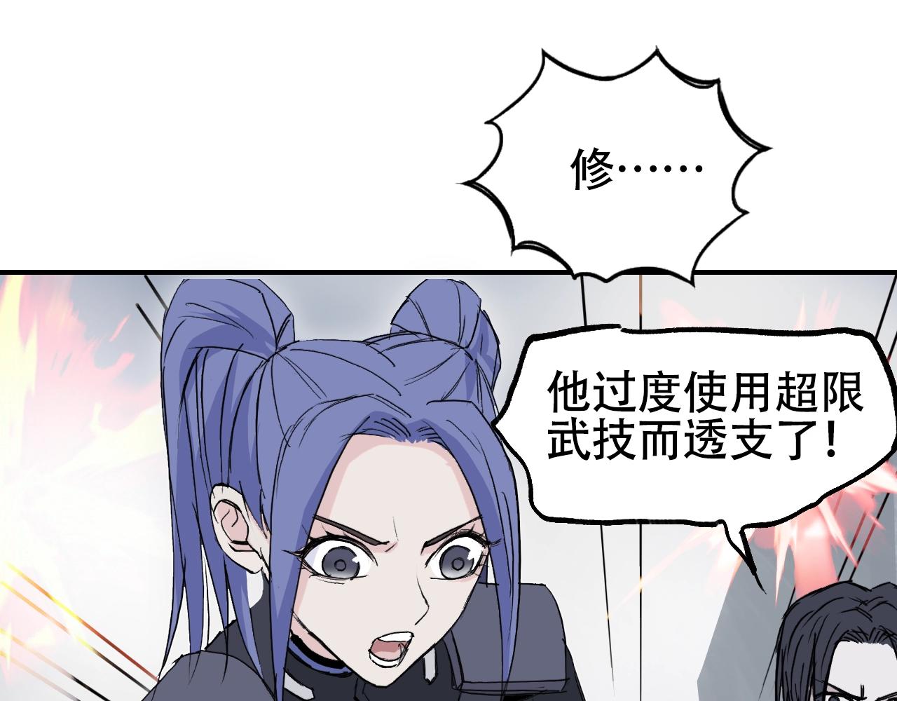 第307话 萧墙之内9