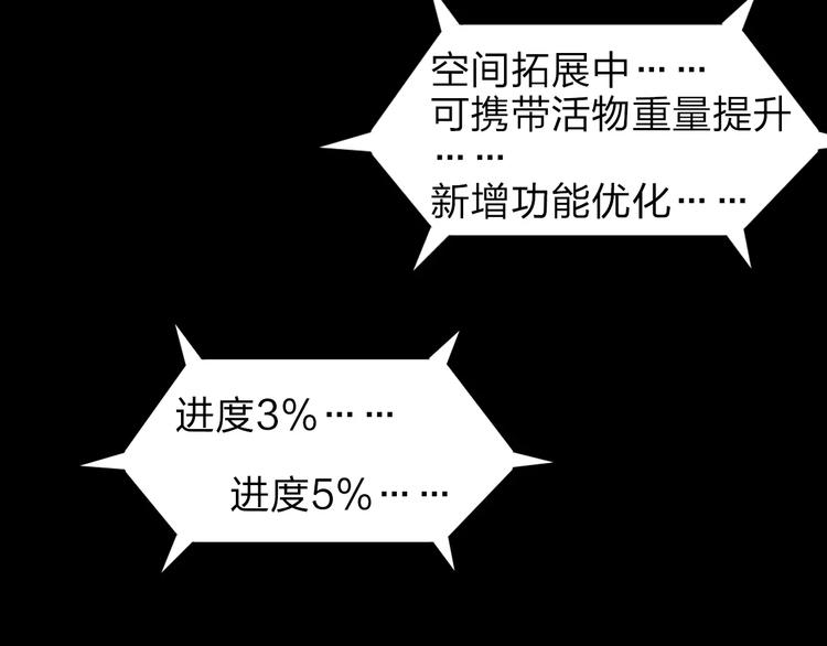 第37话 逃跑计划46