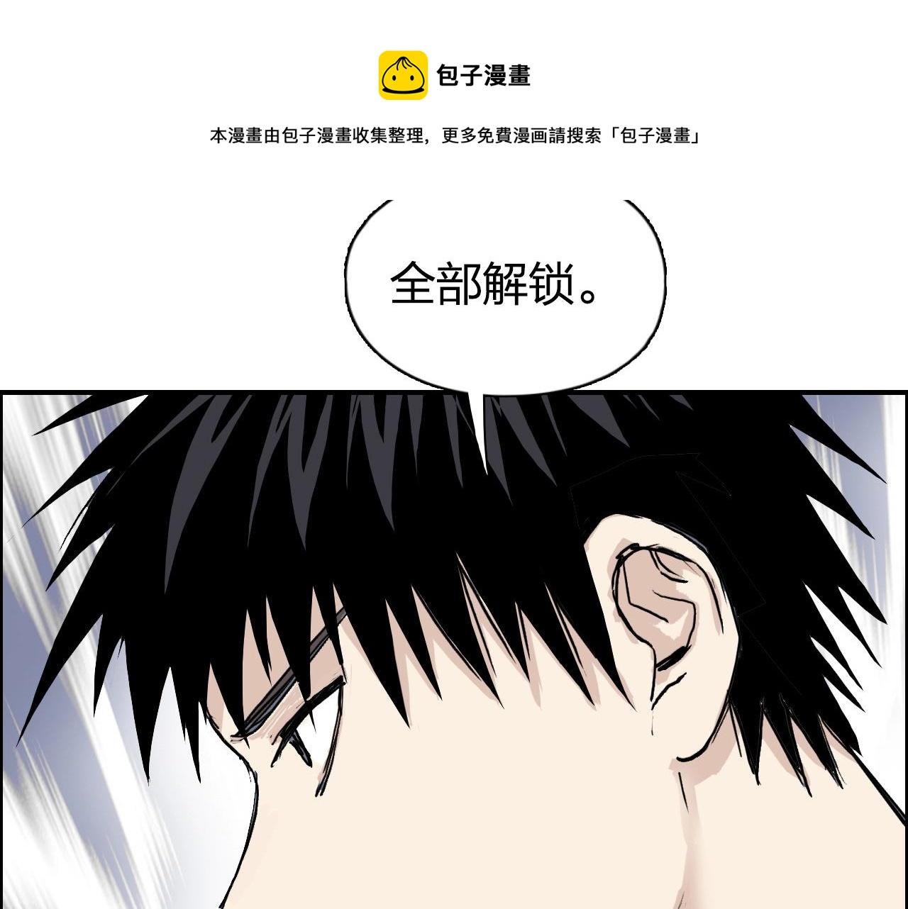 第272话 目标：失落天宫120