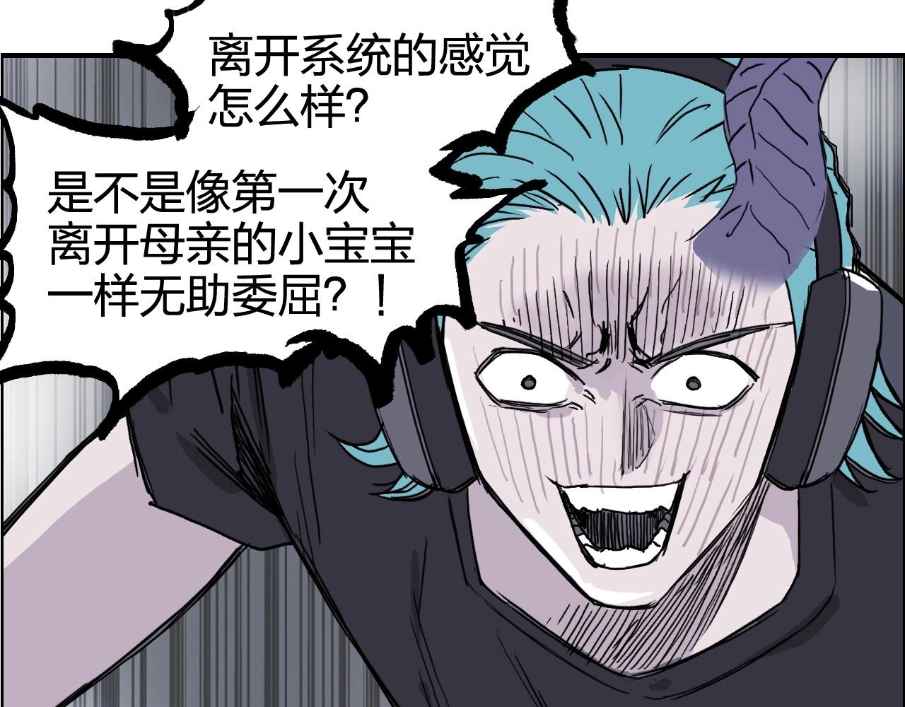 第270话 你也是我的了23
