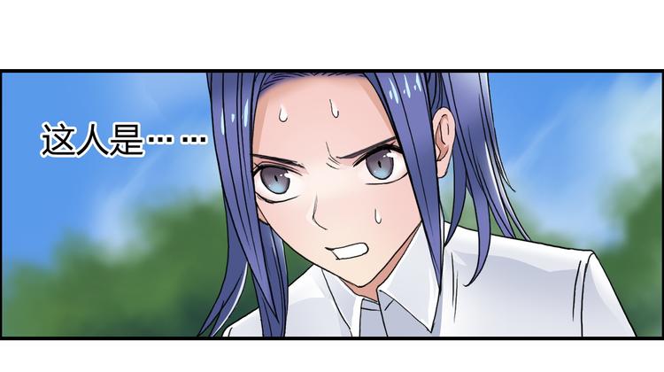 第87话 神秘法器49